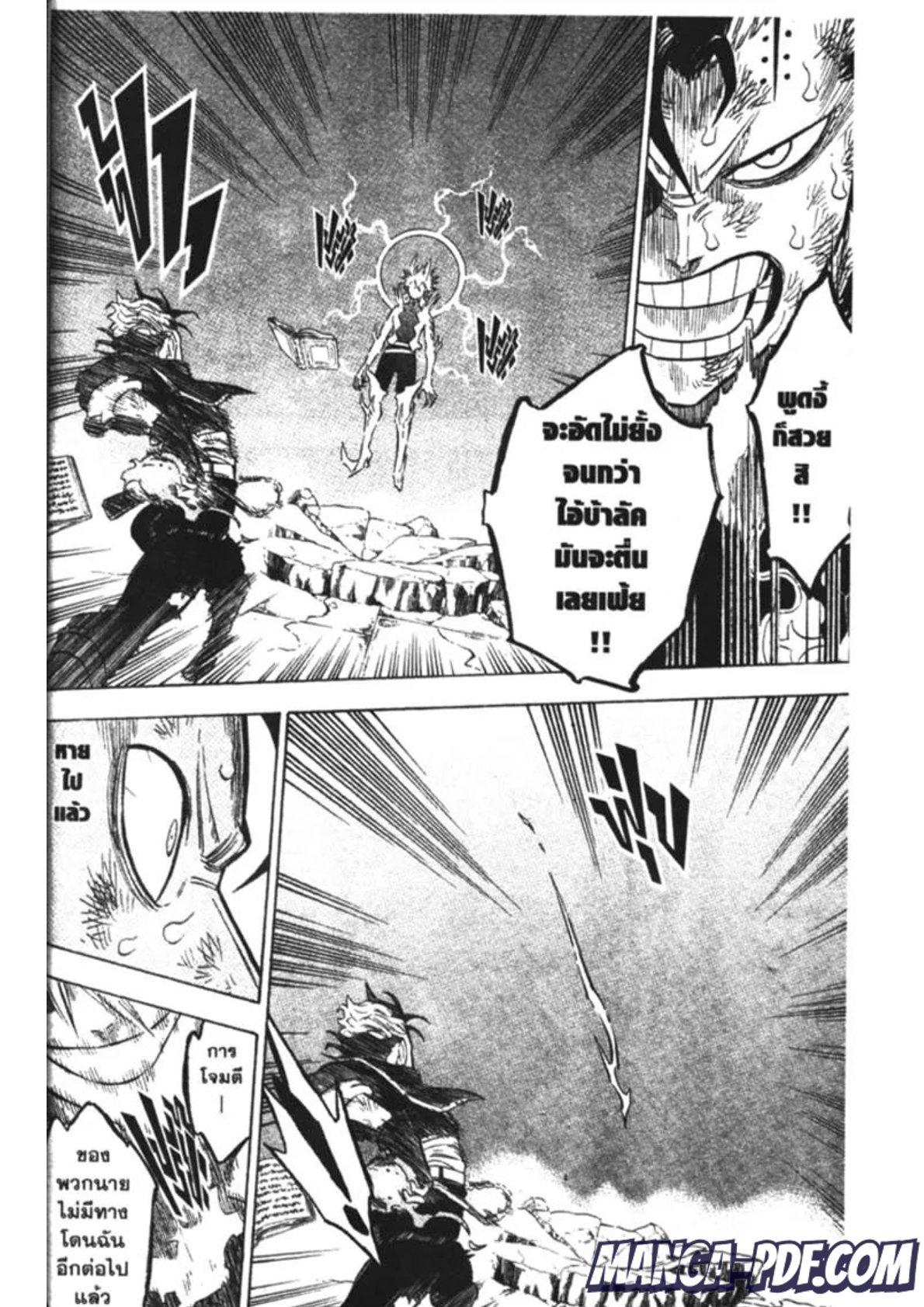 Manga-lc-com อ่านมังงะ อ่านการ์ตูน ออนไลน์ ฟรี Black Clover ตอนที่ 1 2 3 4 5 6 7 8 9 10 11 12 13 14 ฟรี ไม่มีโฆษณา Manga-lc - อ่าน มังงะ อ่าน การ์ตูน ออนไลน์ อ่านมังงะ ฟรี