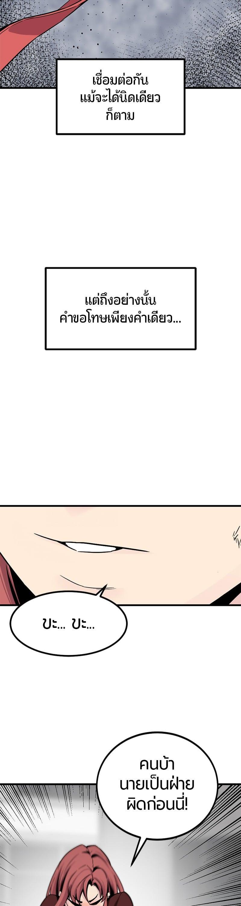 Manga-lc-com อ่านมังงะ อ่านการ์ตูน ออนไลน์ ฟรี HERO KILLER ตอนที่ 1 2 3 4 5 6 7 8 9 10 11 12 13 14 ฟรี ไม่มีโฆษณา Manga-lc - อ่าน มังงะ อ่าน การ์ตูน ออนไลน์ อ่านมังงะ ฟรี