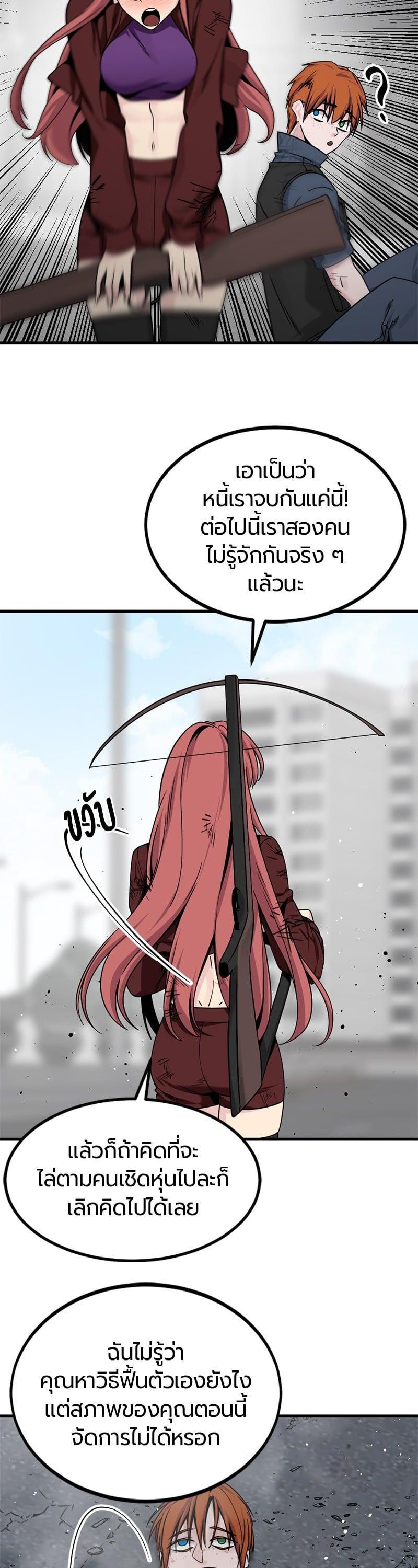 Manga-lc-com อ่านมังงะ อ่านการ์ตูน ออนไลน์ ฟรี HERO KILLER ตอนที่ 1 2 3 4 5 6 7 8 9 10 11 12 13 14 ฟรี ไม่มีโฆษณา Manga-lc - อ่าน มังงะ อ่าน การ์ตูน ออนไลน์ อ่านมังงะ ฟรี