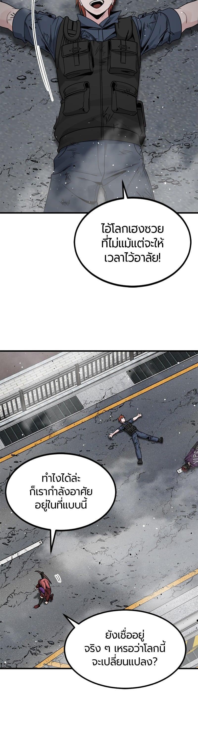 Manga-lc-com อ่านมังงะ อ่านการ์ตูน ออนไลน์ ฟรี HERO KILLER ตอนที่ 1 2 3 4 5 6 7 8 9 10 11 12 13 14 ฟรี ไม่มีโฆษณา Manga-lc - อ่าน มังงะ อ่าน การ์ตูน ออนไลน์ อ่านมังงะ ฟรี