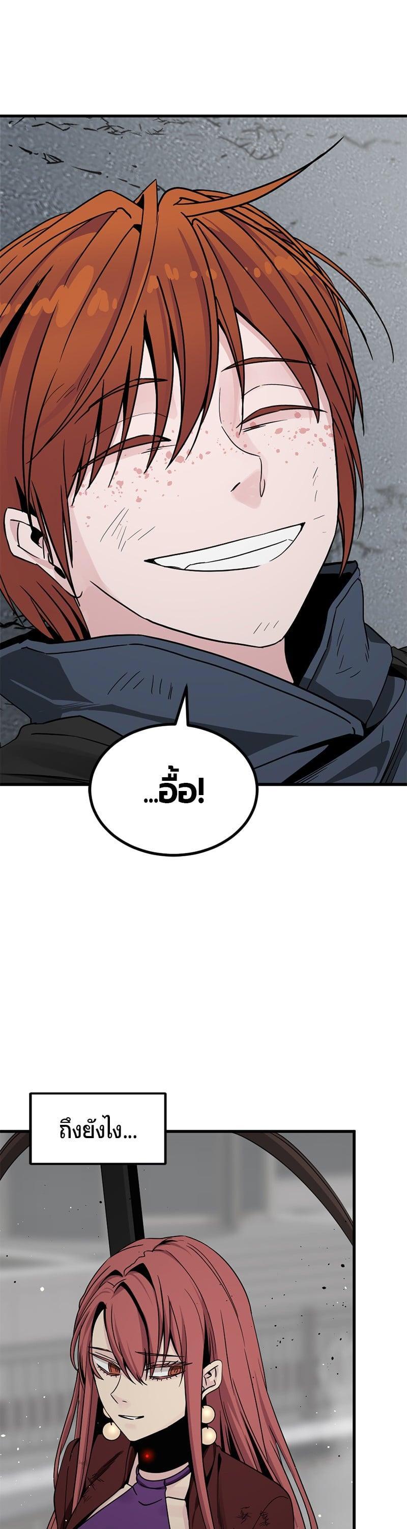 Manga-lc-com อ่านมังงะ อ่านการ์ตูน ออนไลน์ ฟรี HERO KILLER ตอนที่ 1 2 3 4 5 6 7 8 9 10 11 12 13 14 ฟรี ไม่มีโฆษณา Manga-lc - อ่าน มังงะ อ่าน การ์ตูน ออนไลน์ อ่านมังงะ ฟรี