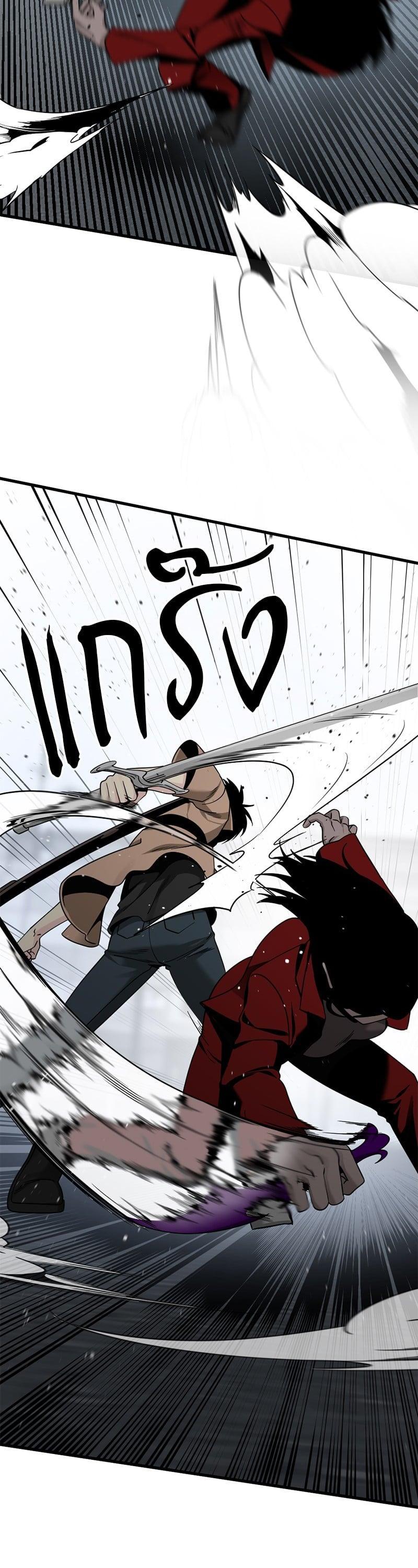 Manga-lc-com อ่านมังงะ อ่านการ์ตูน ออนไลน์ ฟรี HERO KILLER ตอนที่ 1 2 3 4 5 6 7 8 9 10 11 12 13 14 ฟรี ไม่มีโฆษณา Manga-lc - อ่าน มังงะ อ่าน การ์ตูน ออนไลน์ อ่านมังงะ ฟรี