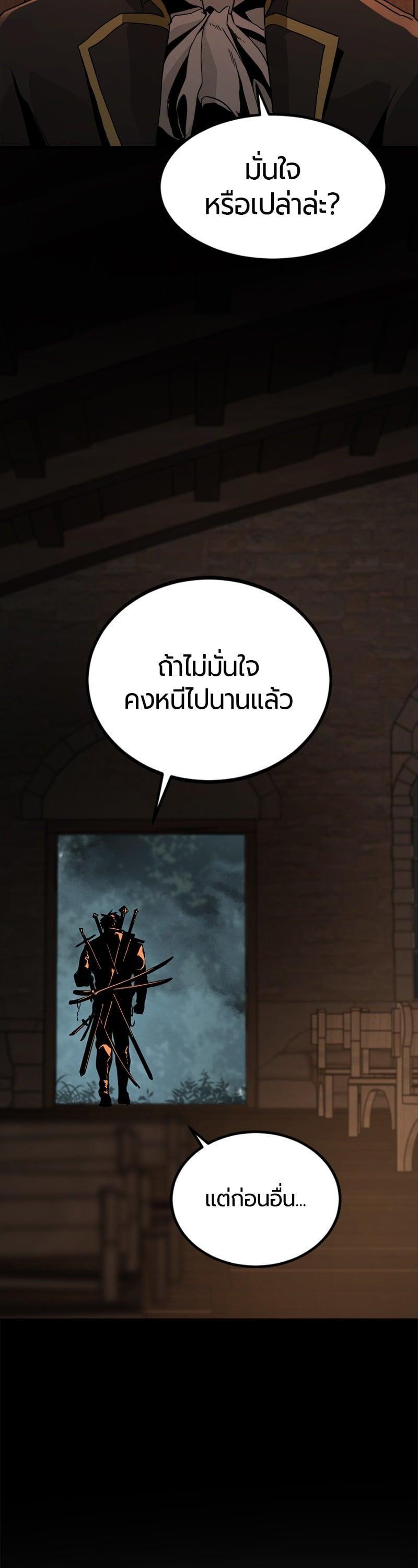 Manga-lc-com อ่านมังงะ อ่านการ์ตูน ออนไลน์ ฟรี HERO KILLER ตอนที่ 1 2 3 4 5 6 7 8 9 10 11 12 13 14 ฟรี ไม่มีโฆษณา Manga-lc - อ่าน มังงะ อ่าน การ์ตูน ออนไลน์ อ่านมังงะ ฟรี