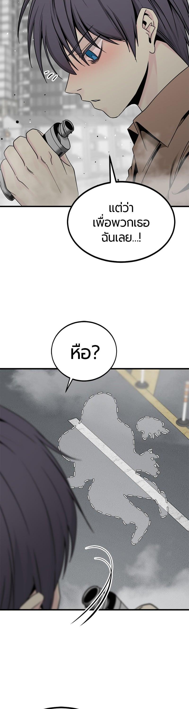 Manga-lc-com อ่านมังงะ อ่านการ์ตูน ออนไลน์ ฟรี HERO KILLER ตอนที่ 1 2 3 4 5 6 7 8 9 10 11 12 13 14 ฟรี ไม่มีโฆษณา Manga-lc - อ่าน มังงะ อ่าน การ์ตูน ออนไลน์ อ่านมังงะ ฟรี