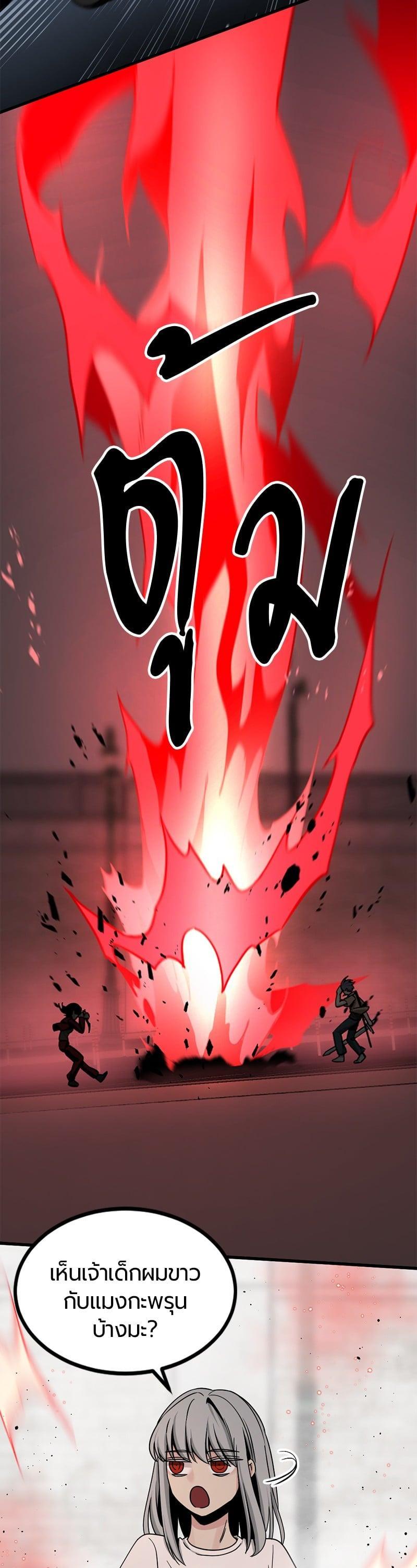 Manga-lc-com อ่านมังงะ อ่านการ์ตูน ออนไลน์ ฟรี HERO KILLER ตอนที่ 1 2 3 4 5 6 7 8 9 10 11 12 13 14 ฟรี ไม่มีโฆษณา Manga-lc - อ่าน มังงะ อ่าน การ์ตูน ออนไลน์ อ่านมังงะ ฟรี