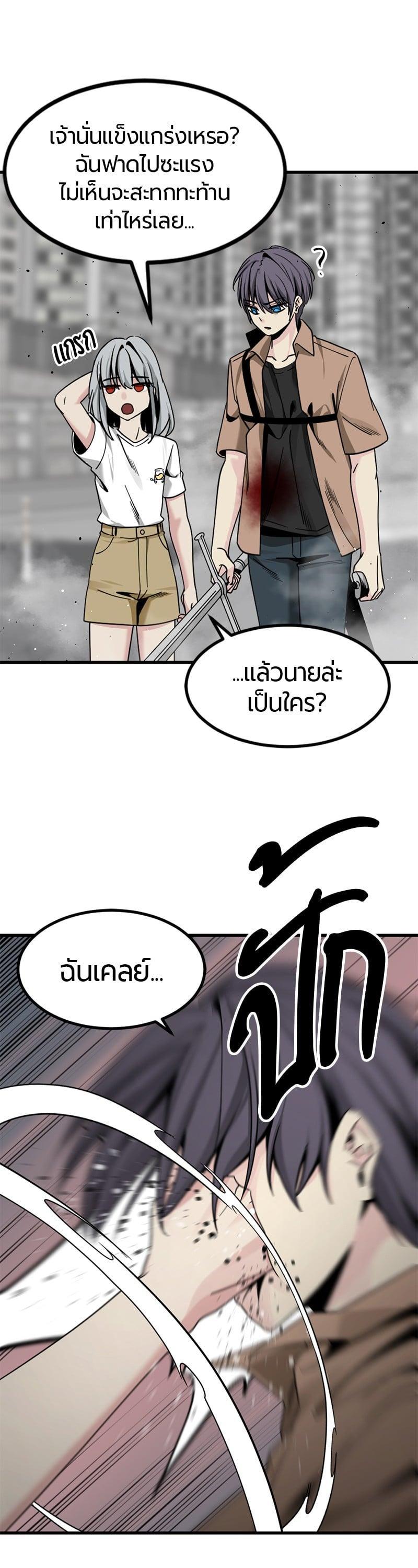 Manga-lc-com อ่านมังงะ อ่านการ์ตูน ออนไลน์ ฟรี HERO KILLER ตอนที่ 1 2 3 4 5 6 7 8 9 10 11 12 13 14 ฟรี ไม่มีโฆษณา Manga-lc - อ่าน มังงะ อ่าน การ์ตูน ออนไลน์ อ่านมังงะ ฟรี