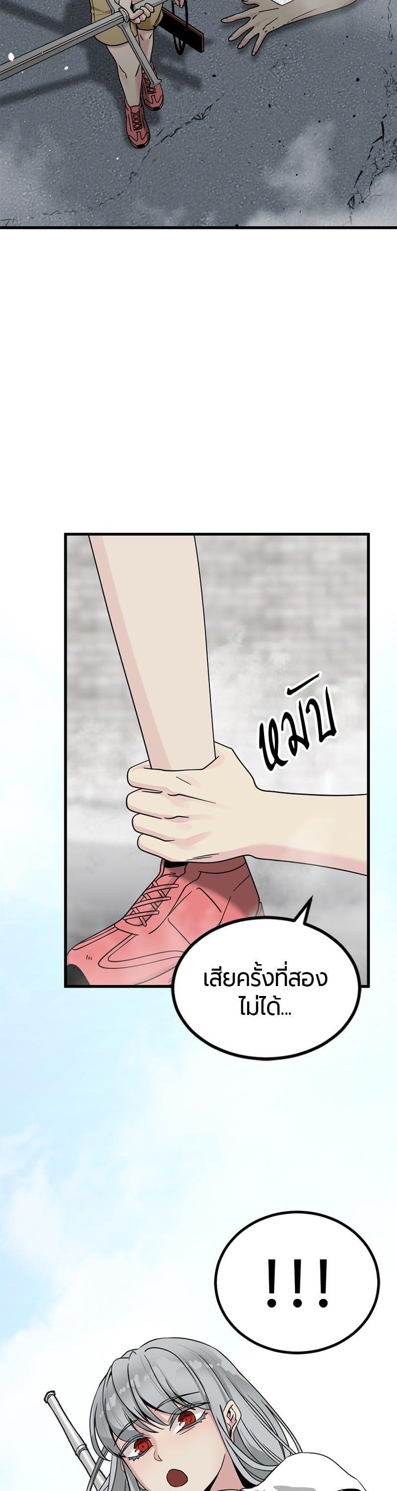 Manga-lc-com อ่านมังงะ อ่านการ์ตูน ออนไลน์ ฟรี HERO KILLER ตอนที่ 1 2 3 4 5 6 7 8 9 10 11 12 13 14 ฟรี ไม่มีโฆษณา Manga-lc - อ่าน มังงะ อ่าน การ์ตูน ออนไลน์ อ่านมังงะ ฟรี