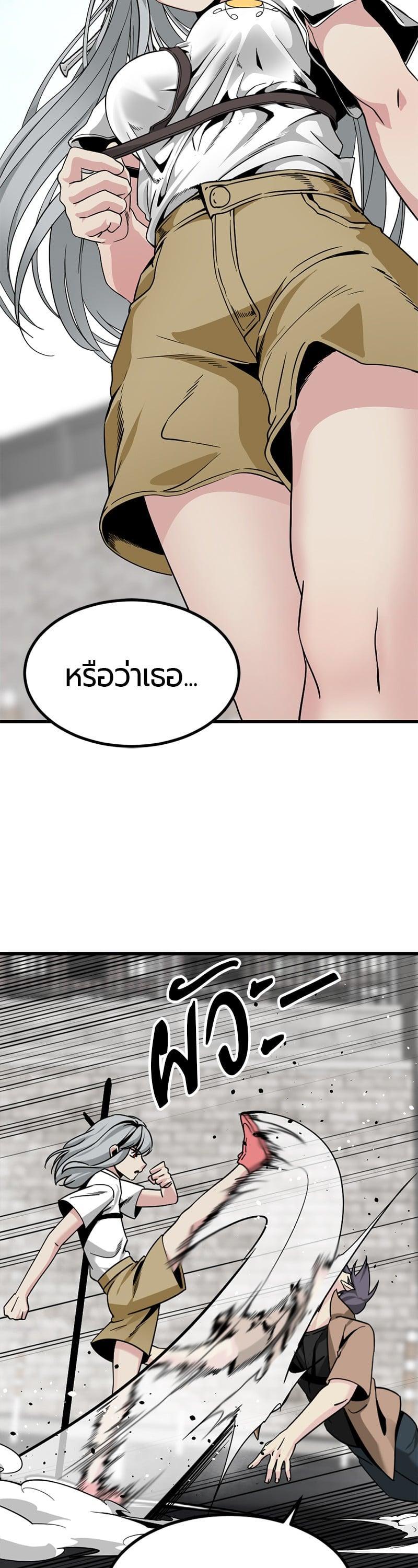 Manga-lc-com อ่านมังงะ อ่านการ์ตูน ออนไลน์ ฟรี HERO KILLER ตอนที่ 1 2 3 4 5 6 7 8 9 10 11 12 13 14 ฟรี ไม่มีโฆษณา Manga-lc - อ่าน มังงะ อ่าน การ์ตูน ออนไลน์ อ่านมังงะ ฟรี