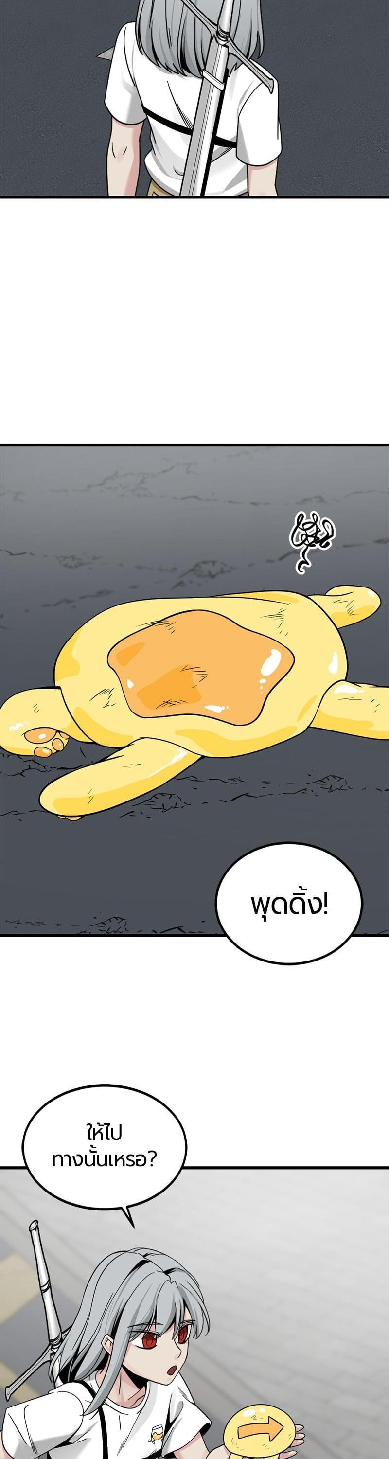 Manga-lc-com อ่านมังงะ อ่านการ์ตูน ออนไลน์ ฟรี HERO KILLER ตอนที่ 1 2 3 4 5 6 7 8 9 10 11 12 13 14 ฟรี ไม่มีโฆษณา Manga-lc - อ่าน มังงะ อ่าน การ์ตูน ออนไลน์ อ่านมังงะ ฟรี