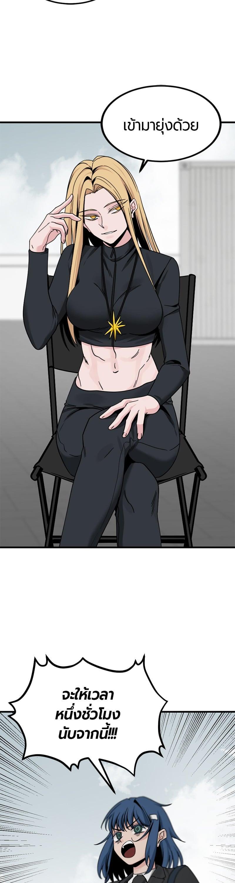 Manga-lc-com อ่านมังงะ อ่านการ์ตูน ออนไลน์ ฟรี HERO KILLER ตอนที่ 1 2 3 4 5 6 7 8 9 10 11 12 13 14 ฟรี ไม่มีโฆษณา Manga-lc - อ่าน มังงะ อ่าน การ์ตูน ออนไลน์ อ่านมังงะ ฟรี