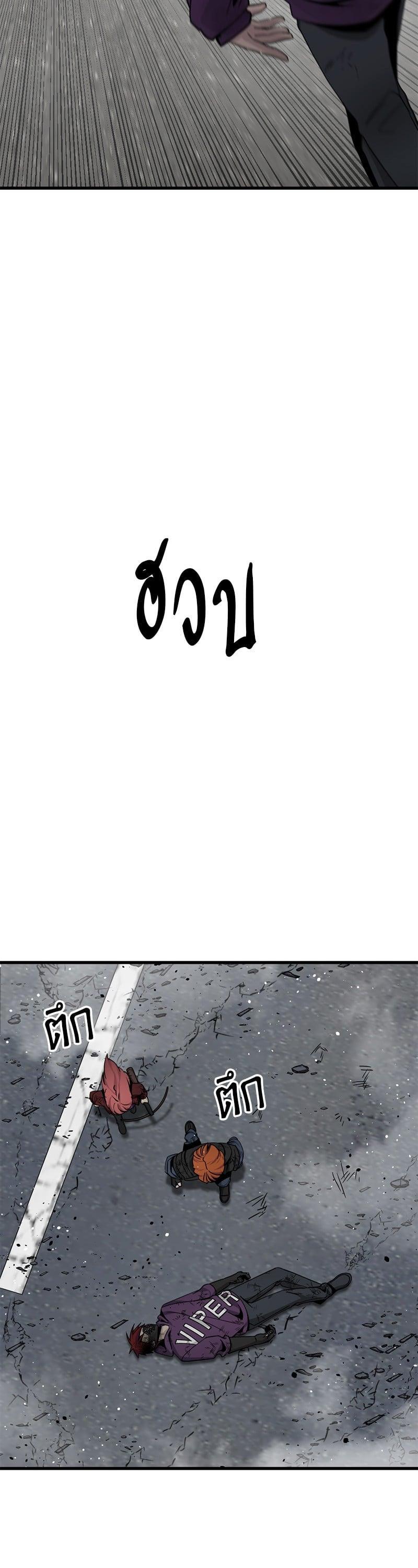 Manga-lc-com อ่านมังงะ อ่านการ์ตูน ออนไลน์ ฟรี HERO KILLER ตอนที่ 1 2 3 4 5 6 7 8 9 10 11 12 13 14 ฟรี ไม่มีโฆษณา Manga-lc - อ่าน มังงะ อ่าน การ์ตูน ออนไลน์ อ่านมังงะ ฟรี