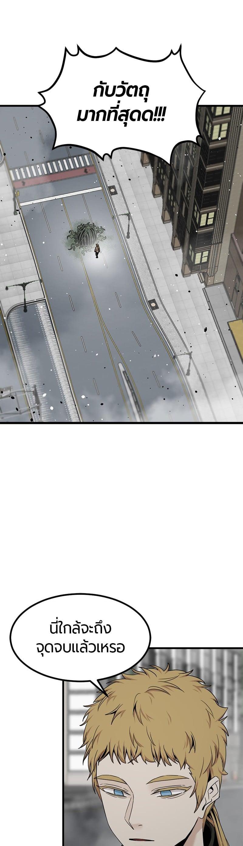 Manga-lc-com อ่านมังงะ อ่านการ์ตูน ออนไลน์ ฟรี HERO KILLER ตอนที่ 1 2 3 4 5 6 7 8 9 10 11 12 13 14 ฟรี ไม่มีโฆษณา Manga-lc - อ่าน มังงะ อ่าน การ์ตูน ออนไลน์ อ่านมังงะ ฟรี