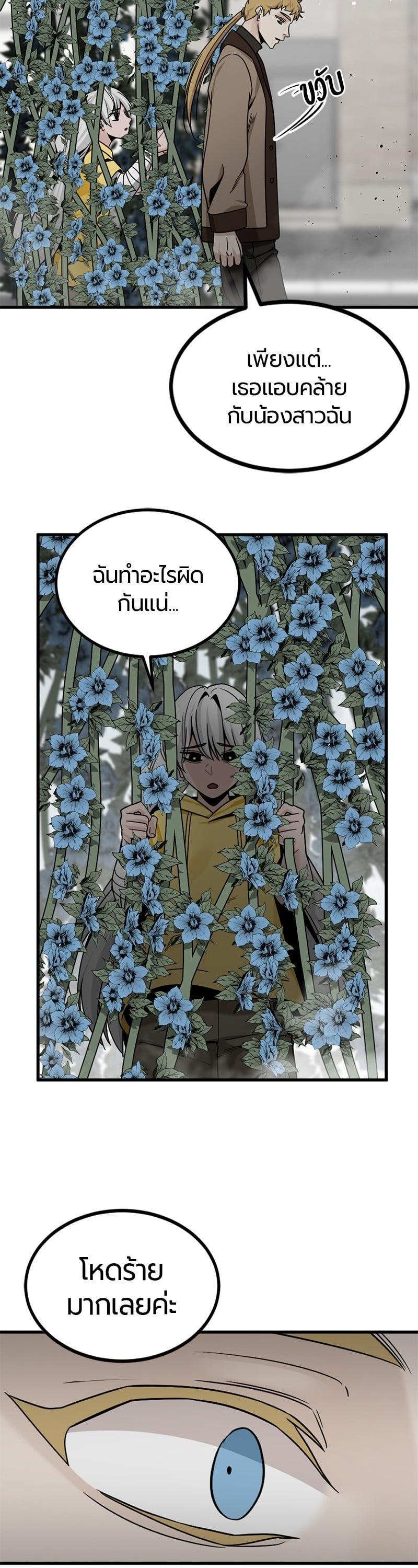 Manga-lc-com อ่านมังงะ อ่านการ์ตูน ออนไลน์ ฟรี HERO KILLER ตอนที่ 1 2 3 4 5 6 7 8 9 10 11 12 13 14 ฟรี ไม่มีโฆษณา Manga-lc - อ่าน มังงะ อ่าน การ์ตูน ออนไลน์ อ่านมังงะ ฟรี