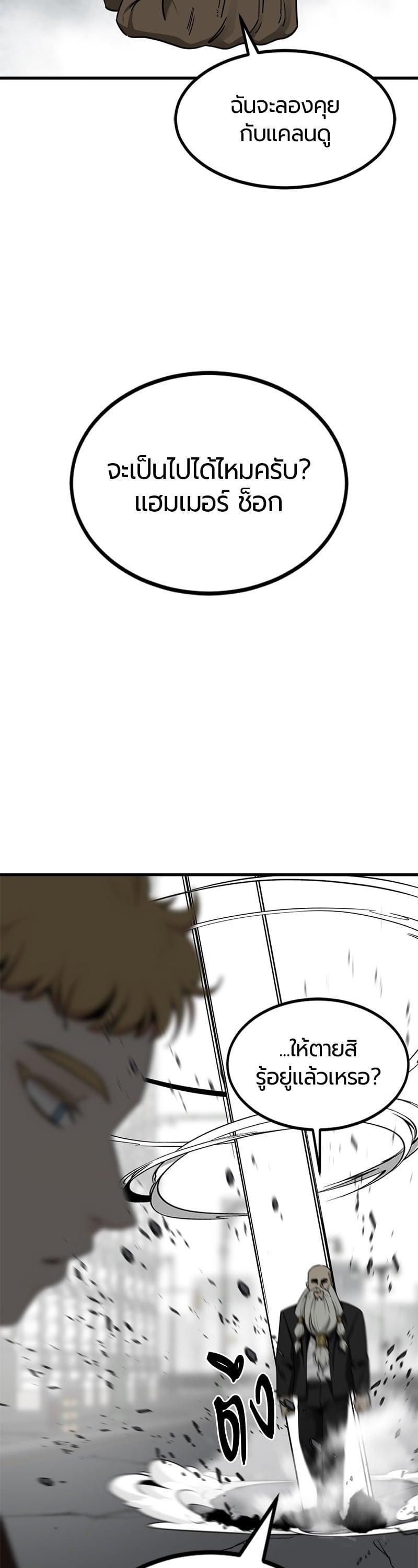 Manga-lc-com อ่านมังงะ อ่านการ์ตูน ออนไลน์ ฟรี HERO KILLER ตอนที่ 1 2 3 4 5 6 7 8 9 10 11 12 13 14 ฟรี ไม่มีโฆษณา Manga-lc - อ่าน มังงะ อ่าน การ์ตูน ออนไลน์ อ่านมังงะ ฟรี