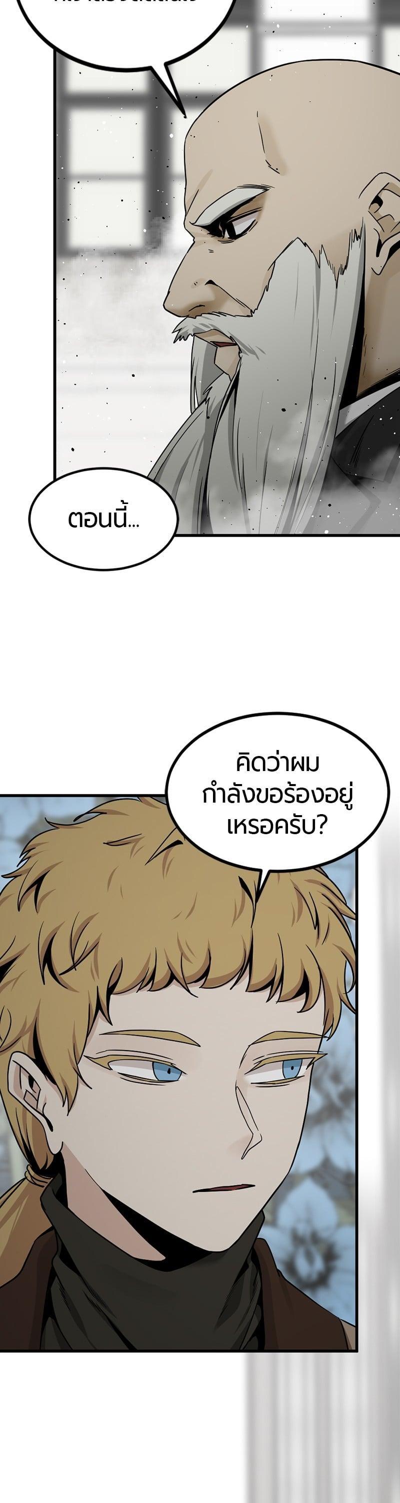 Manga-lc-com อ่านมังงะ อ่านการ์ตูน ออนไลน์ ฟรี HERO KILLER ตอนที่ 1 2 3 4 5 6 7 8 9 10 11 12 13 14 ฟรี ไม่มีโฆษณา Manga-lc - อ่าน มังงะ อ่าน การ์ตูน ออนไลน์ อ่านมังงะ ฟรี