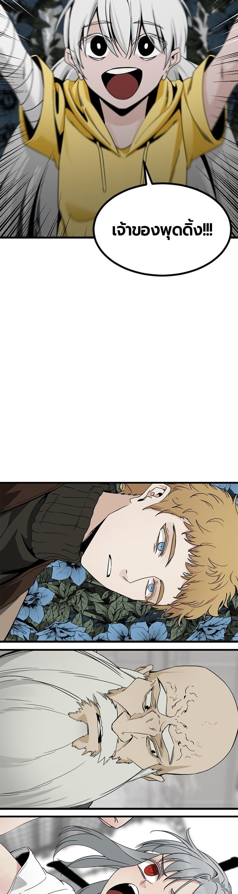 Manga-lc-com อ่านมังงะ อ่านการ์ตูน ออนไลน์ ฟรี HERO KILLER ตอนที่ 1 2 3 4 5 6 7 8 9 10 11 12 13 14 ฟรี ไม่มีโฆษณา Manga-lc - อ่าน มังงะ อ่าน การ์ตูน ออนไลน์ อ่านมังงะ ฟรี