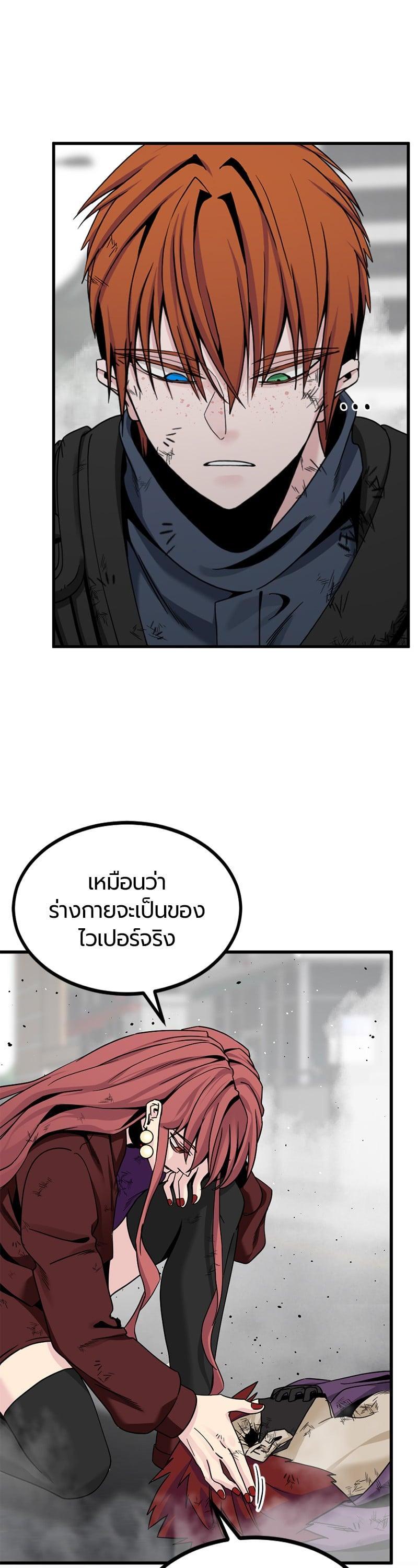 Manga-lc-com อ่านมังงะ อ่านการ์ตูน ออนไลน์ ฟรี HERO KILLER ตอนที่ 1 2 3 4 5 6 7 8 9 10 11 12 13 14 ฟรี ไม่มีโฆษณา Manga-lc - อ่าน มังงะ อ่าน การ์ตูน ออนไลน์ อ่านมังงะ ฟรี