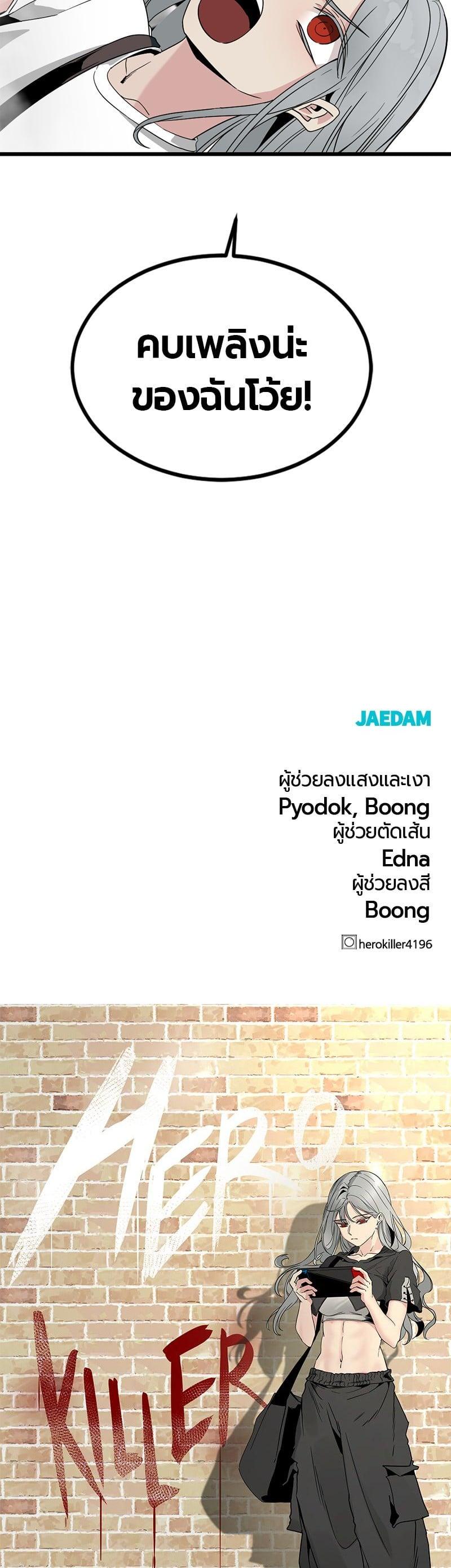 Manga-lc-com อ่านมังงะ อ่านการ์ตูน ออนไลน์ ฟรี HERO KILLER ตอนที่ 1 2 3 4 5 6 7 8 9 10 11 12 13 14 ฟรี ไม่มีโฆษณา Manga-lc - อ่าน มังงะ อ่าน การ์ตูน ออนไลน์ อ่านมังงะ ฟรี