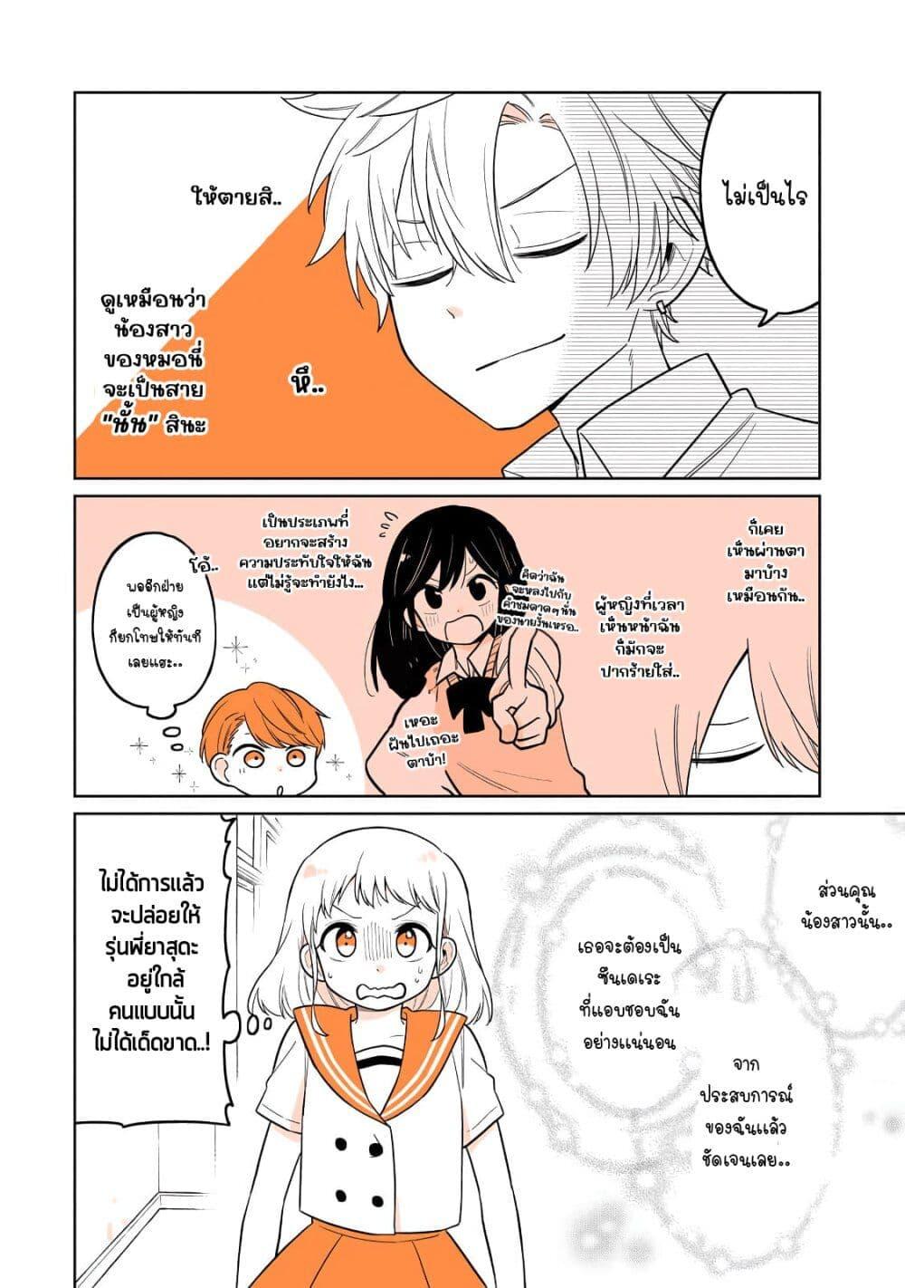 Manga-lc-com อ่านมังงะ อ่านการ์ตูน ออนไลน์ ฟรี Mendoku Sagari Danshi ga Asa Okitara Onnanoko ni Natte Ita Hanashi ตอนที่ 1 2 3 4 5 6 7 8 9 10 11 12 13 14 ฟรี ไม่มีโฆษณา Manga-lc - อ่าน มังงะ อ่าน การ์ตูน ออนไลน์ อ่านมังงะ ฟรี