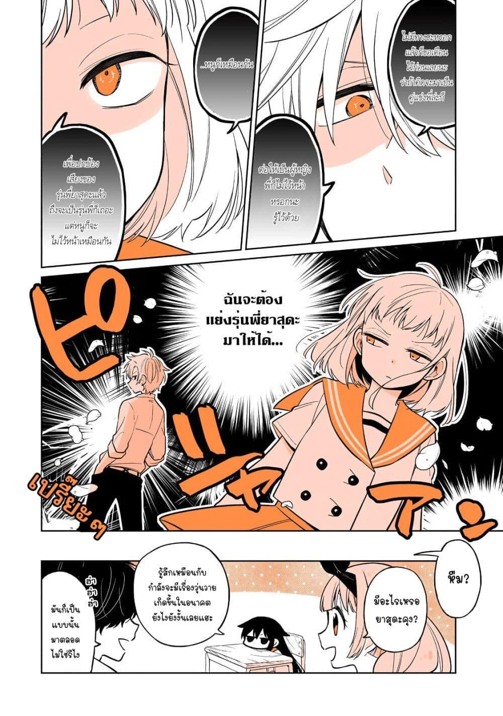 Manga-lc-com อ่านมังงะ อ่านการ์ตูน ออนไลน์ ฟรี Mendoku Sagari Danshi ga Asa Okitara Onnanoko ni Natte Ita Hanashi ตอนที่ 1 2 3 4 5 6 7 8 9 10 11 12 13 14 ฟรี ไม่มีโฆษณา Manga-lc - อ่าน มังงะ อ่าน การ์ตูน ออนไลน์ อ่านมังงะ ฟรี