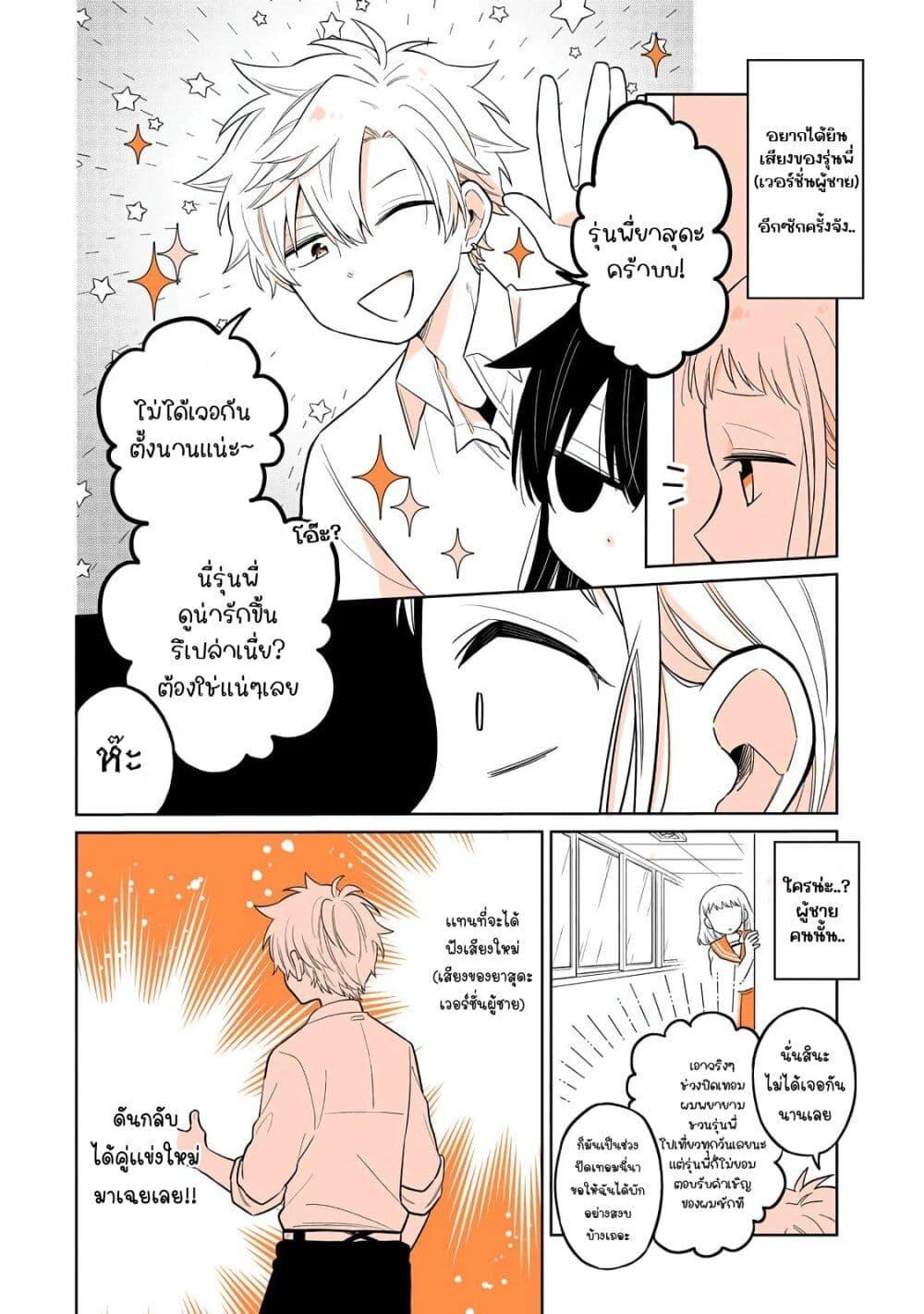 Manga-lc-com อ่านมังงะ อ่านการ์ตูน ออนไลน์ ฟรี Mendoku Sagari Danshi ga Asa Okitara Onnanoko ni Natte Ita Hanashi ตอนที่ 1 2 3 4 5 6 7 8 9 10 11 12 13 14 ฟรี ไม่มีโฆษณา Manga-lc - อ่าน มังงะ อ่าน การ์ตูน ออนไลน์ อ่านมังงะ ฟรี