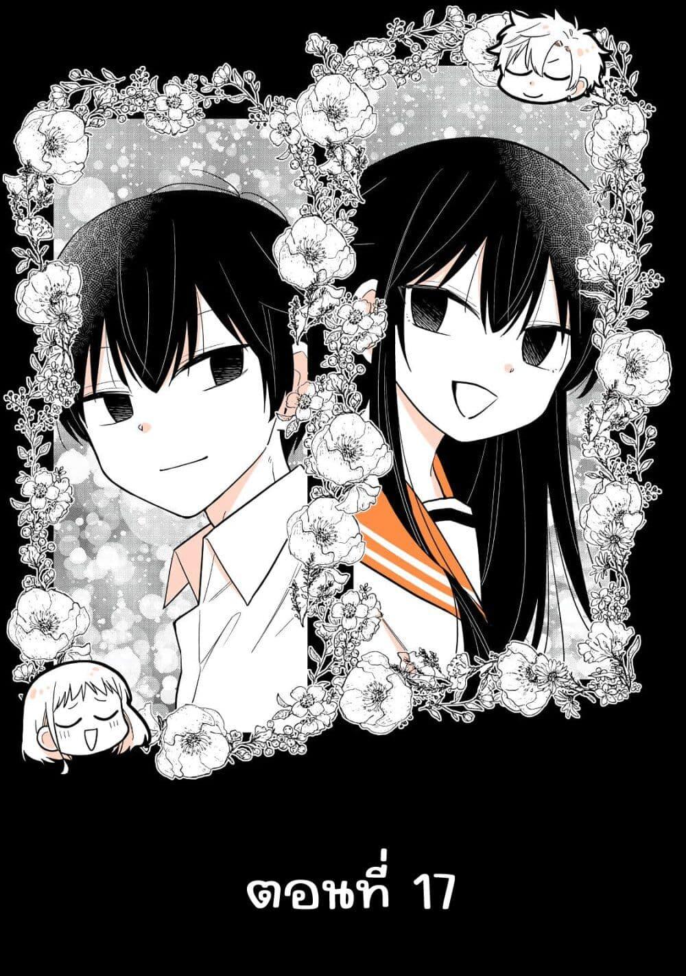 Manga-lc-com อ่านมังงะ อ่านการ์ตูน ออนไลน์ ฟรี Mendoku Sagari Danshi ga Asa Okitara Onnanoko ni Natte Ita Hanashi ตอนที่ 1 2 3 4 5 6 7 8 9 10 11 12 13 14 ฟรี ไม่มีโฆษณา Manga-lc - อ่าน มังงะ อ่าน การ์ตูน ออนไลน์ อ่านมังงะ ฟรี