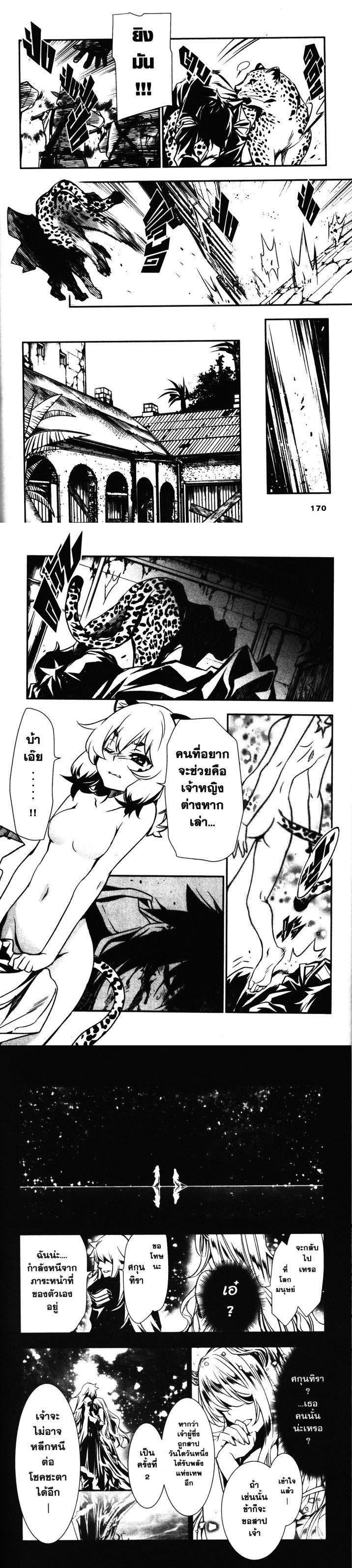 Manga-lc-com อ่านมังงะ อ่านการ์ตูน ออนไลน์ ฟรี Shinju no Nectar ตอนที่ 1 2 3 4 5 6 7 8 9 10 11 12 13 14 ฟรี ไม่มีโฆษณา Manga-lc - อ่าน มังงะ อ่าน การ์ตูน ออนไลน์ อ่านมังงะ ฟรี
