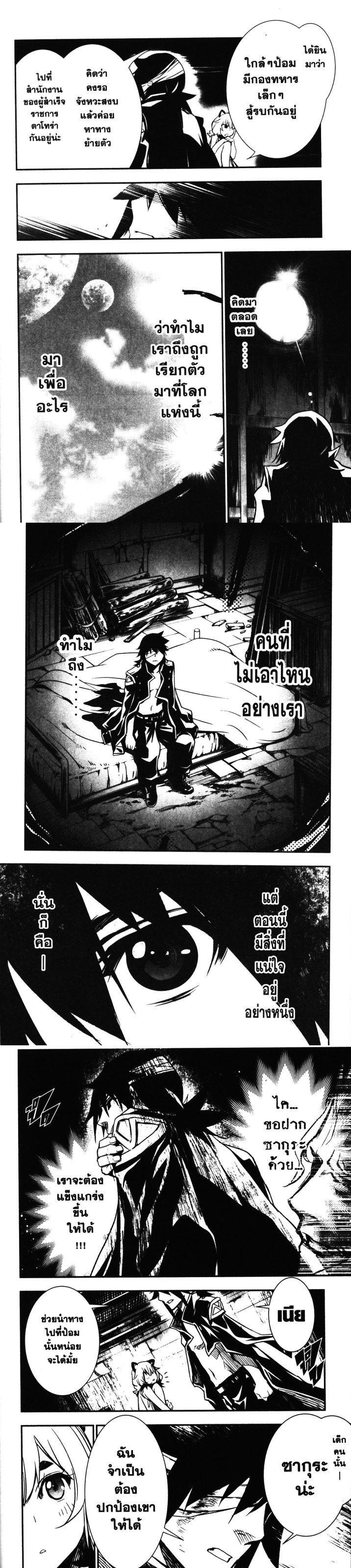 Manga-lc-com อ่านมังงะ อ่านการ์ตูน ออนไลน์ ฟรี Shinju no Nectar ตอนที่ 1 2 3 4 5 6 7 8 9 10 11 12 13 14 ฟรี ไม่มีโฆษณา Manga-lc - อ่าน มังงะ อ่าน การ์ตูน ออนไลน์ อ่านมังงะ ฟรี