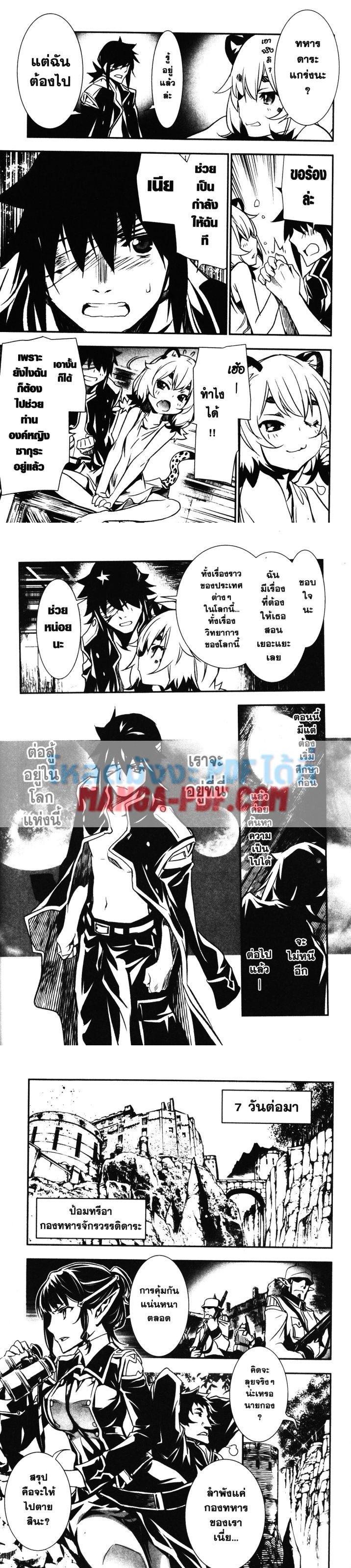 Manga-lc-com อ่านมังงะ อ่านการ์ตูน ออนไลน์ ฟรี Shinju no Nectar ตอนที่ 1 2 3 4 5 6 7 8 9 10 11 12 13 14 ฟรี ไม่มีโฆษณา Manga-lc - อ่าน มังงะ อ่าน การ์ตูน ออนไลน์ อ่านมังงะ ฟรี