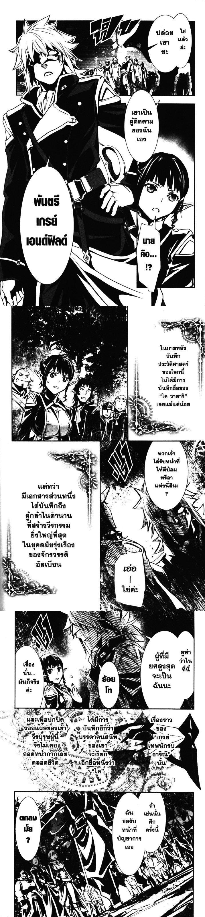 Manga-lc-com อ่านมังงะ อ่านการ์ตูน ออนไลน์ ฟรี Shinju no Nectar ตอนที่ 1 2 3 4 5 6 7 8 9 10 11 12 13 14 ฟรี ไม่มีโฆษณา Manga-lc - อ่าน มังงะ อ่าน การ์ตูน ออนไลน์ อ่านมังงะ ฟรี