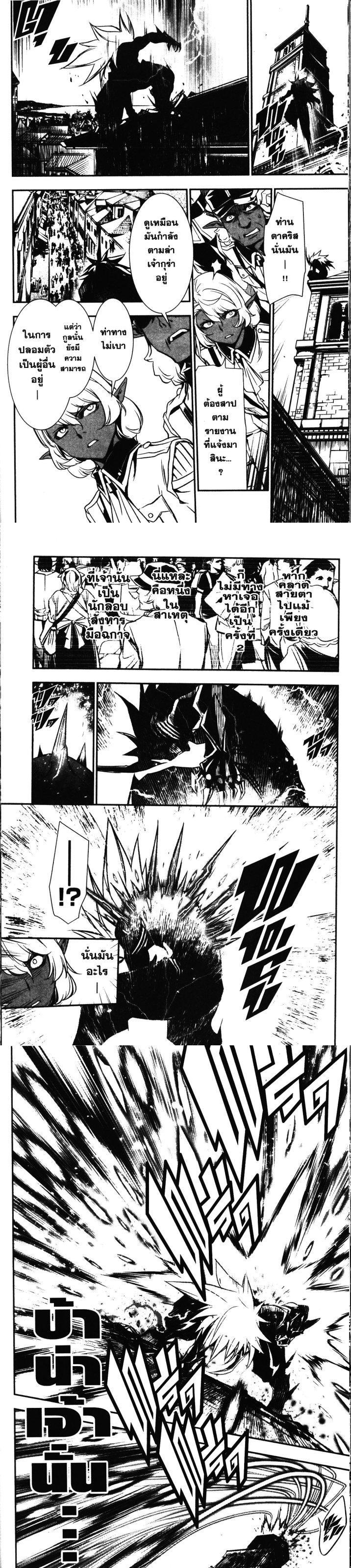 Manga-lc-com อ่านมังงะ อ่านการ์ตูน ออนไลน์ ฟรี Shinju no Nectar ตอนที่ 1 2 3 4 5 6 7 8 9 10 11 12 13 14 ฟรี ไม่มีโฆษณา Manga-lc - อ่าน มังงะ อ่าน การ์ตูน ออนไลน์ อ่านมังงะ ฟรี