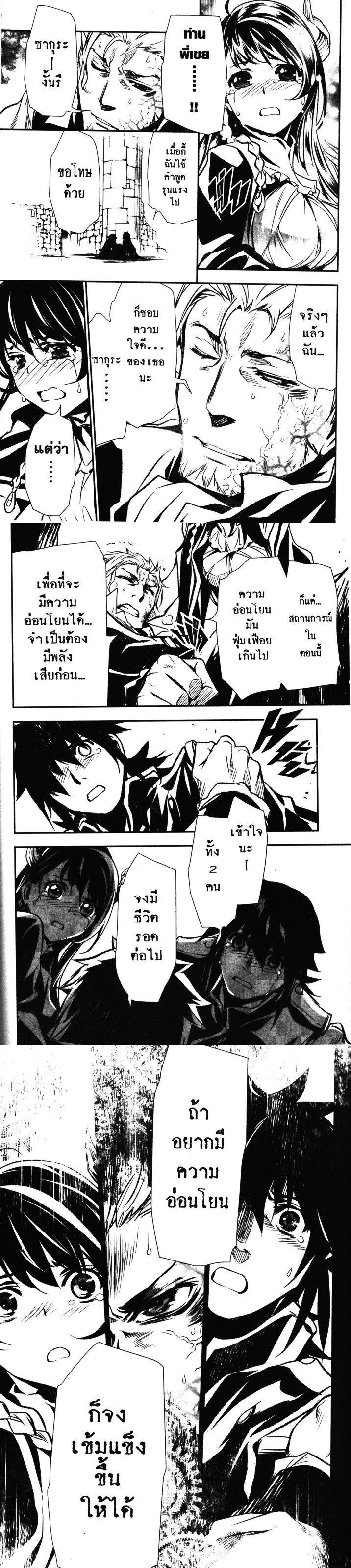 Manga-lc-com อ่านมังงะ อ่านการ์ตูน ออนไลน์ ฟรี Shinju no Nectar ตอนที่ 1 2 3 4 5 6 7 8 9 10 11 12 13 14 ฟรี ไม่มีโฆษณา Manga-lc - อ่าน มังงะ อ่าน การ์ตูน ออนไลน์ อ่านมังงะ ฟรี