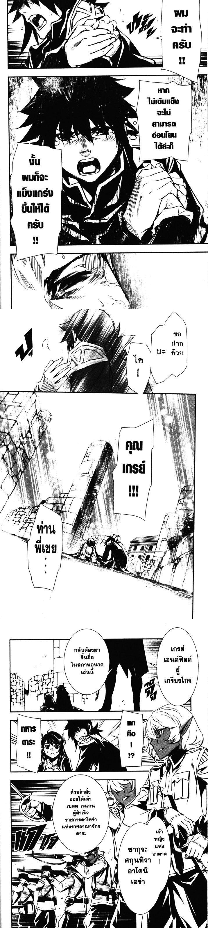 Manga-lc-com อ่านมังงะ อ่านการ์ตูน ออนไลน์ ฟรี Shinju no Nectar ตอนที่ 1 2 3 4 5 6 7 8 9 10 11 12 13 14 ฟรี ไม่มีโฆษณา Manga-lc - อ่าน มังงะ อ่าน การ์ตูน ออนไลน์ อ่านมังงะ ฟรี