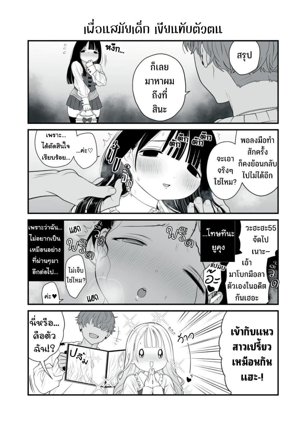 Manga-lc-com อ่านมังงะ อ่านการ์ตูน ออนไลน์ ฟรี Dou Ganbatte mo H ni Nacchau Osananajimi ตอนที่ 1 2 3 4 5 6 7 8 9 10 11 12 13 14 ฟรี ไม่มีโฆษณา Manga-lc - อ่าน มังงะ อ่าน การ์ตูน ออนไลน์ อ่านมังงะ ฟรี