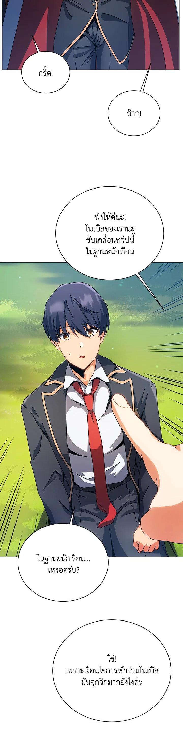 Manga-lc-com อ่านมังงะ อ่านการ์ตูน ออนไลน์ ฟรี Necromancer Academy’s Genius Summoner ตอนที่ 1 2 3 4 5 6 7 8 9 10 11 12 13 14 ฟรี ไม่มีโฆษณา Manga-lc - อ่าน มังงะ อ่าน การ์ตูน ออนไลน์ อ่านมังงะ ฟรี