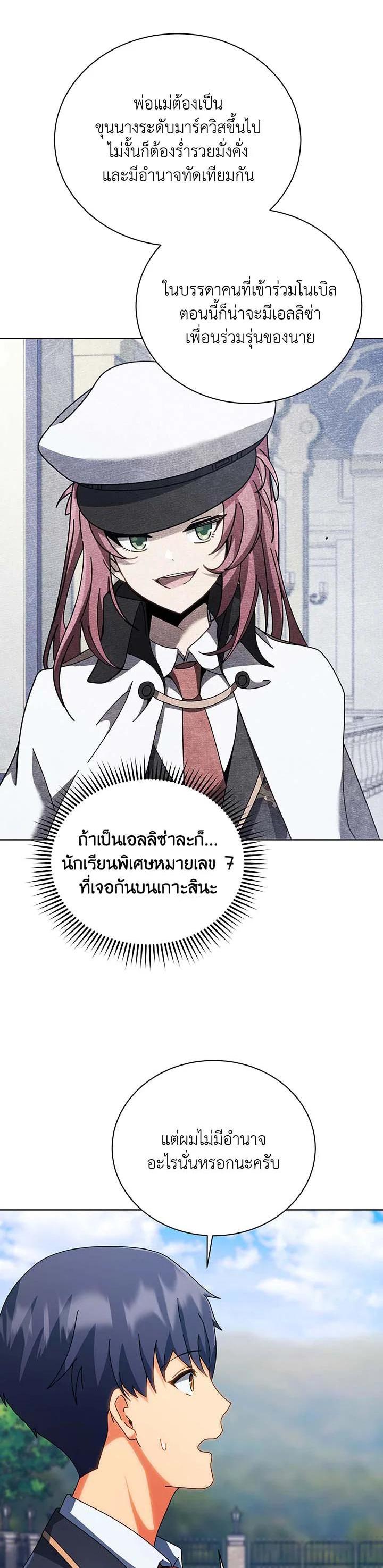 Manga-lc-com อ่านมังงะ อ่านการ์ตูน ออนไลน์ ฟรี Necromancer Academy’s Genius Summoner ตอนที่ 1 2 3 4 5 6 7 8 9 10 11 12 13 14 ฟรี ไม่มีโฆษณา Manga-lc - อ่าน มังงะ อ่าน การ์ตูน ออนไลน์ อ่านมังงะ ฟรี