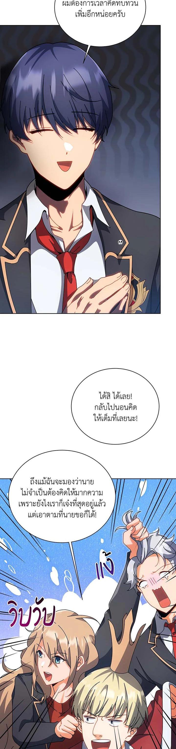 Manga-lc-com อ่านมังงะ อ่านการ์ตูน ออนไลน์ ฟรี Necromancer Academy’s Genius Summoner ตอนที่ 1 2 3 4 5 6 7 8 9 10 11 12 13 14 ฟรี ไม่มีโฆษณา Manga-lc - อ่าน มังงะ อ่าน การ์ตูน ออนไลน์ อ่านมังงะ ฟรี