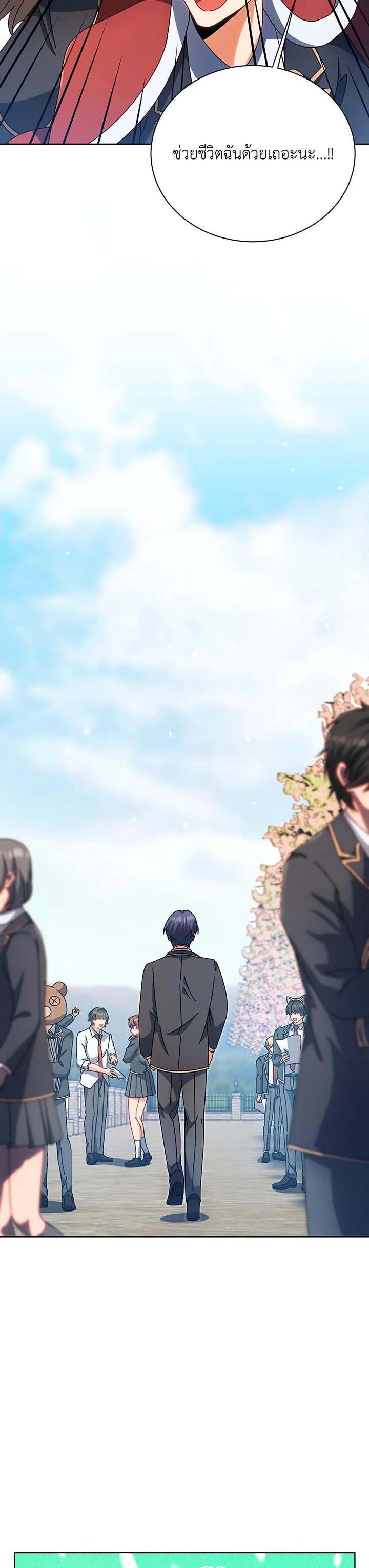 Manga-lc-com อ่านมังงะ อ่านการ์ตูน ออนไลน์ ฟรี Necromancer Academy’s Genius Summoner ตอนที่ 1 2 3 4 5 6 7 8 9 10 11 12 13 14 ฟรี ไม่มีโฆษณา Manga-lc - อ่าน มังงะ อ่าน การ์ตูน ออนไลน์ อ่านมังงะ ฟรี