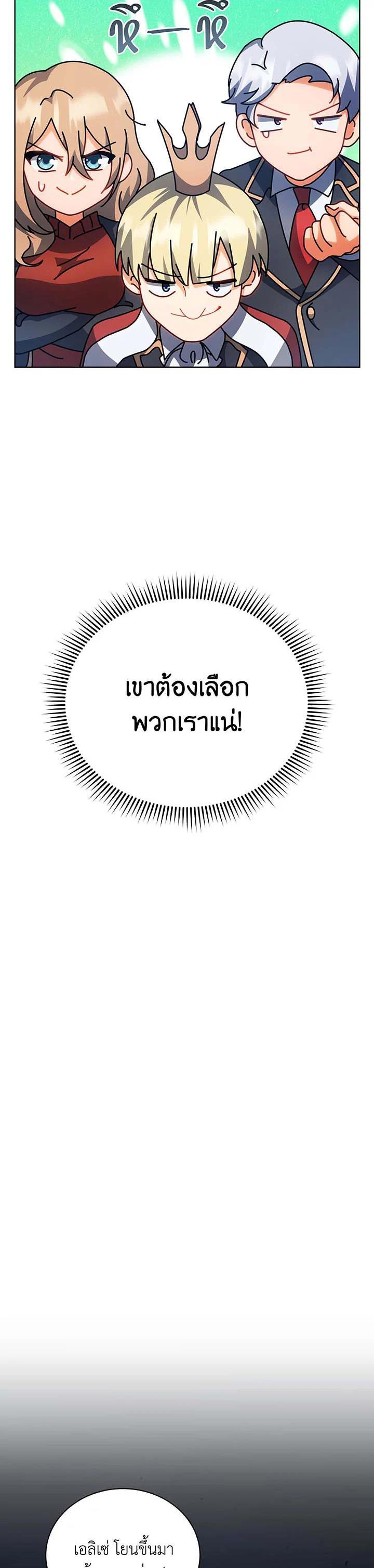 Manga-lc-com อ่านมังงะ อ่านการ์ตูน ออนไลน์ ฟรี Necromancer Academy’s Genius Summoner ตอนที่ 1 2 3 4 5 6 7 8 9 10 11 12 13 14 ฟรี ไม่มีโฆษณา Manga-lc - อ่าน มังงะ อ่าน การ์ตูน ออนไลน์ อ่านมังงะ ฟรี