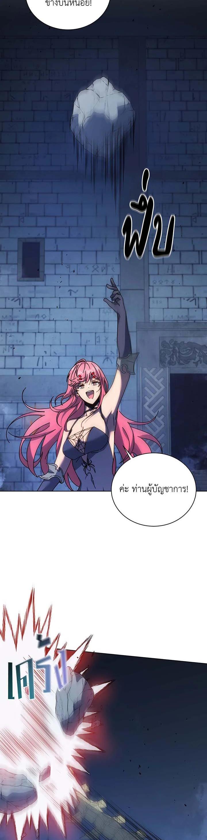 Manga-lc-com อ่านมังงะ อ่านการ์ตูน ออนไลน์ ฟรี Necromancer Academy’s Genius Summoner ตอนที่ 1 2 3 4 5 6 7 8 9 10 11 12 13 14 ฟรี ไม่มีโฆษณา Manga-lc - อ่าน มังงะ อ่าน การ์ตูน ออนไลน์ อ่านมังงะ ฟรี