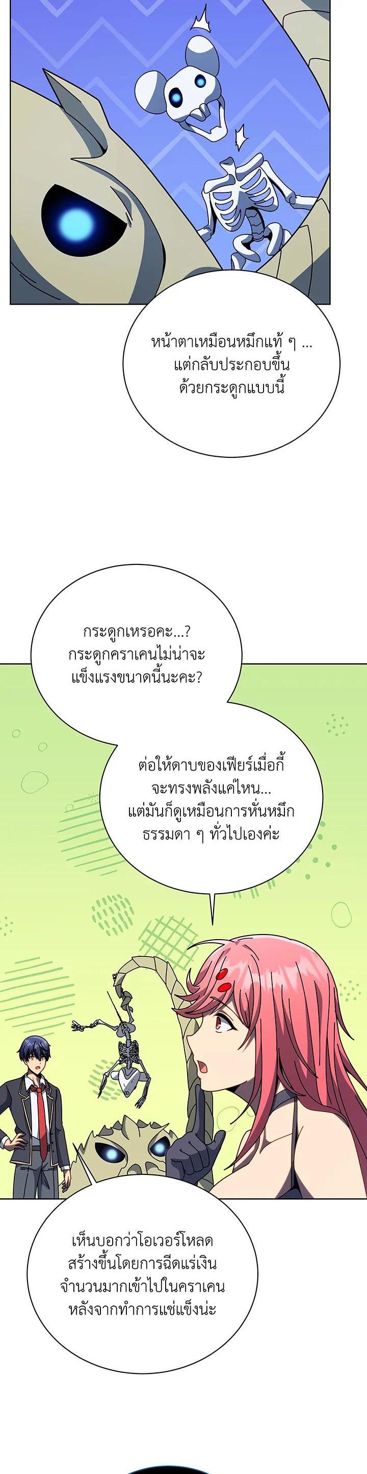 Manga-lc-com อ่านมังงะ อ่านการ์ตูน ออนไลน์ ฟรี Necromancer Academy’s Genius Summoner ตอนที่ 1 2 3 4 5 6 7 8 9 10 11 12 13 14 ฟรี ไม่มีโฆษณา Manga-lc - อ่าน มังงะ อ่าน การ์ตูน ออนไลน์ อ่านมังงะ ฟรี