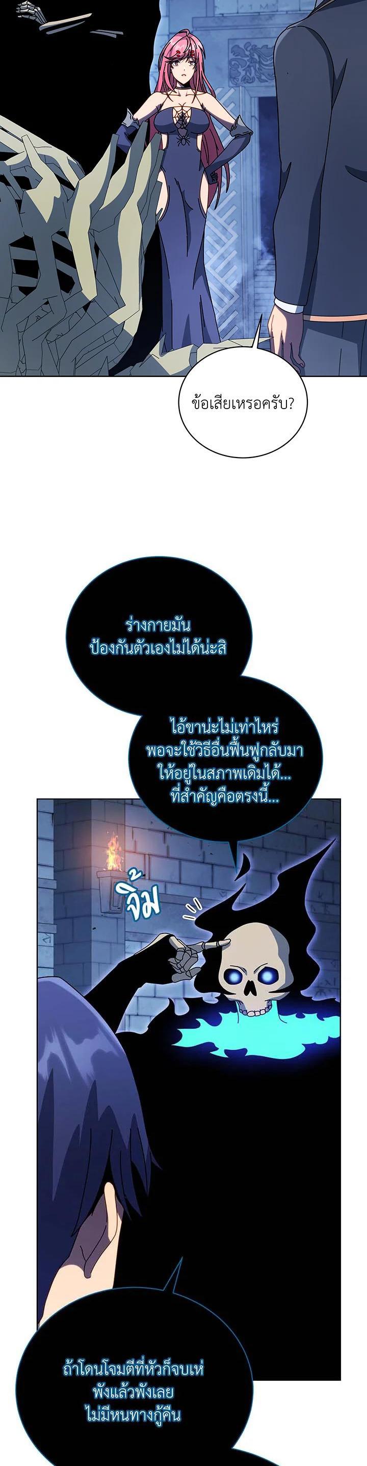 Manga-lc-com อ่านมังงะ อ่านการ์ตูน ออนไลน์ ฟรี Necromancer Academy’s Genius Summoner ตอนที่ 1 2 3 4 5 6 7 8 9 10 11 12 13 14 ฟรี ไม่มีโฆษณา Manga-lc - อ่าน มังงะ อ่าน การ์ตูน ออนไลน์ อ่านมังงะ ฟรี