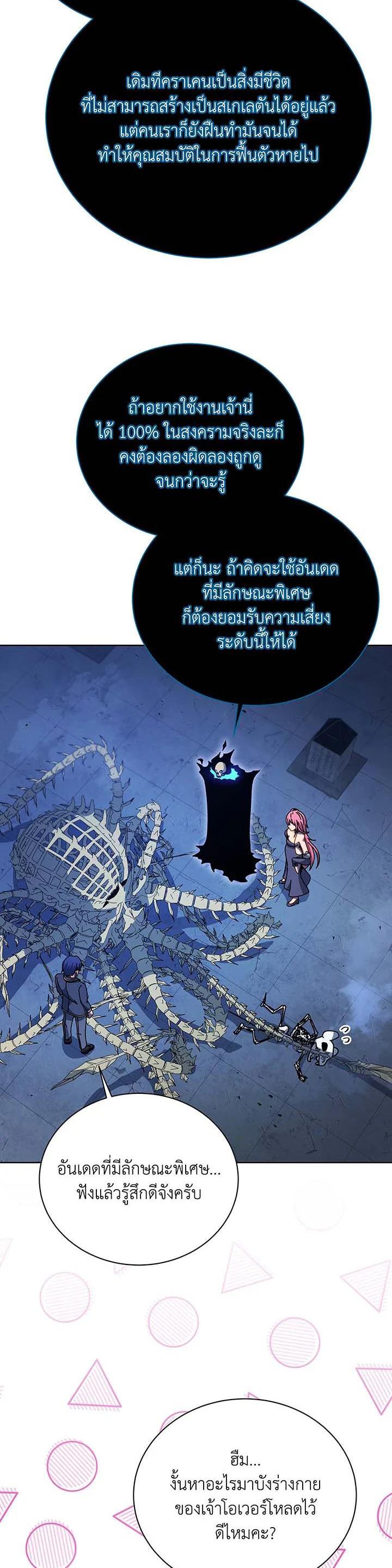 Manga-lc-com อ่านมังงะ อ่านการ์ตูน ออนไลน์ ฟรี Necromancer Academy’s Genius Summoner ตอนที่ 1 2 3 4 5 6 7 8 9 10 11 12 13 14 ฟรี ไม่มีโฆษณา Manga-lc - อ่าน มังงะ อ่าน การ์ตูน ออนไลน์ อ่านมังงะ ฟรี