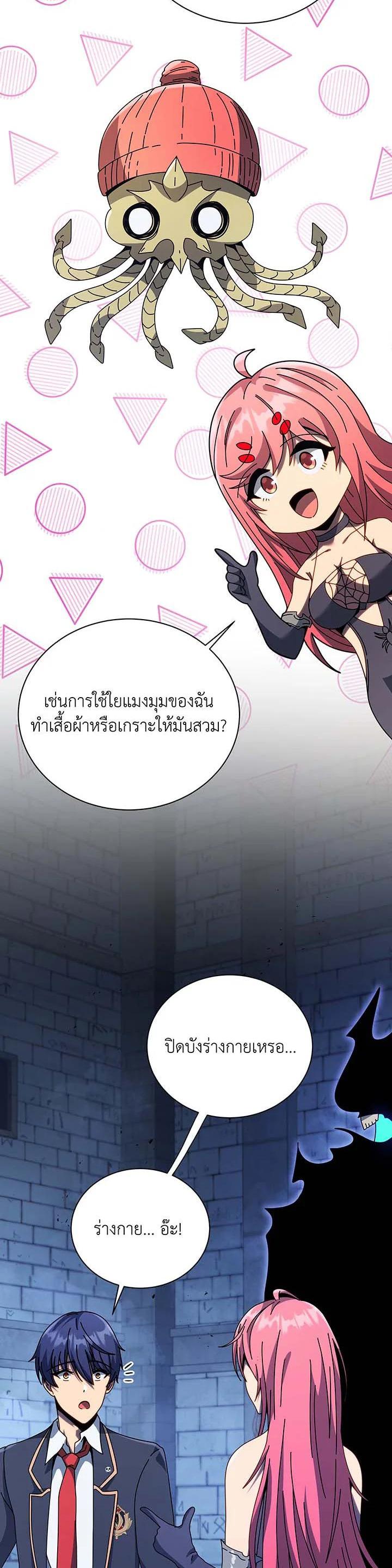 Manga-lc-com อ่านมังงะ อ่านการ์ตูน ออนไลน์ ฟรี Necromancer Academy’s Genius Summoner ตอนที่ 1 2 3 4 5 6 7 8 9 10 11 12 13 14 ฟรี ไม่มีโฆษณา Manga-lc - อ่าน มังงะ อ่าน การ์ตูน ออนไลน์ อ่านมังงะ ฟรี