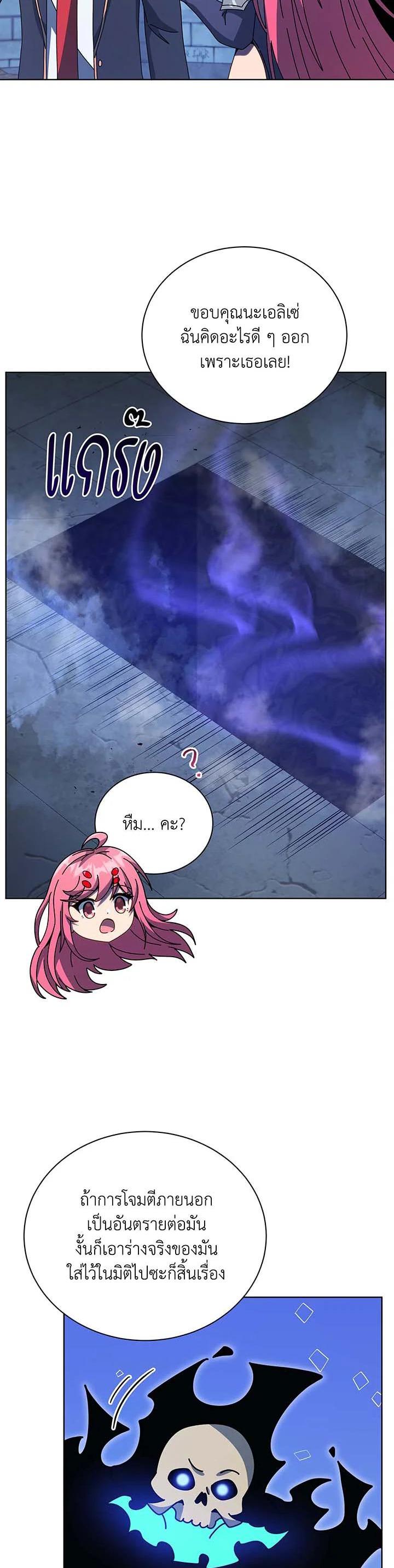 Manga-lc-com อ่านมังงะ อ่านการ์ตูน ออนไลน์ ฟรี Necromancer Academy’s Genius Summoner ตอนที่ 1 2 3 4 5 6 7 8 9 10 11 12 13 14 ฟรี ไม่มีโฆษณา Manga-lc - อ่าน มังงะ อ่าน การ์ตูน ออนไลน์ อ่านมังงะ ฟรี