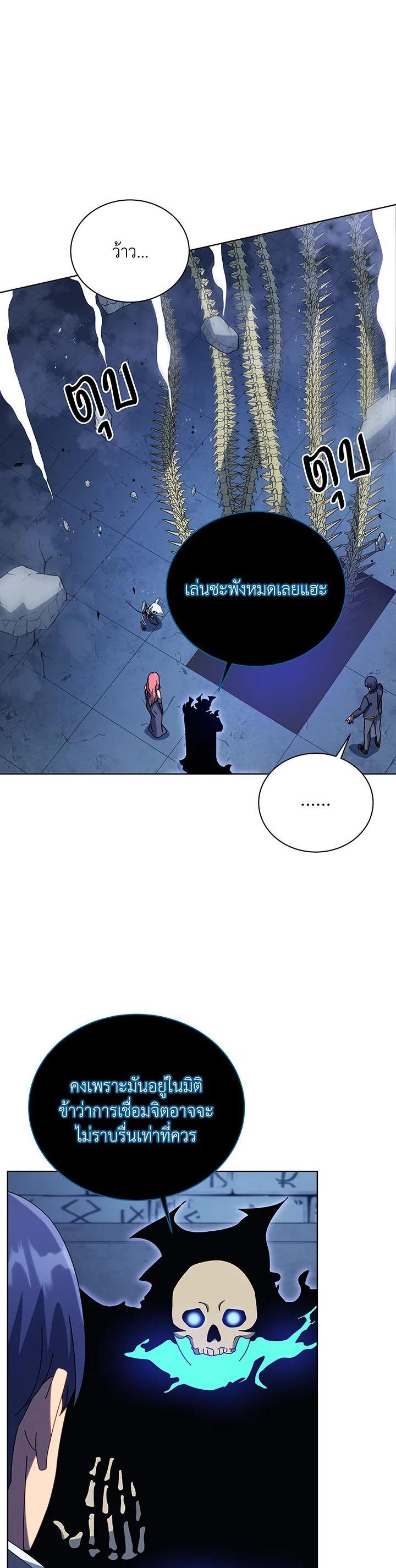 Manga-lc-com อ่านมังงะ อ่านการ์ตูน ออนไลน์ ฟรี Necromancer Academy’s Genius Summoner ตอนที่ 1 2 3 4 5 6 7 8 9 10 11 12 13 14 ฟรี ไม่มีโฆษณา Manga-lc - อ่าน มังงะ อ่าน การ์ตูน ออนไลน์ อ่านมังงะ ฟรี