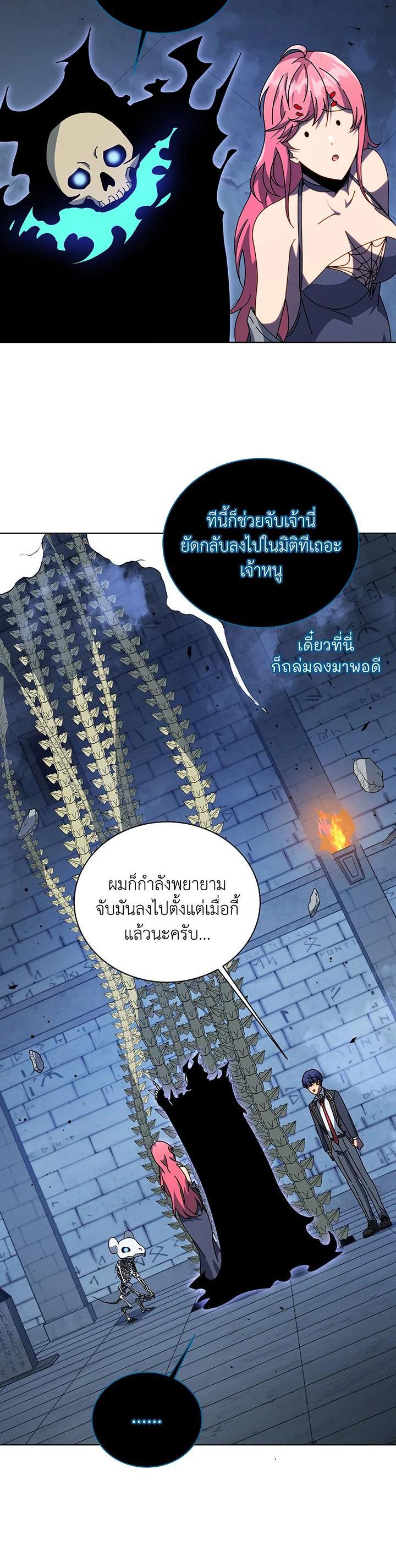 Manga-lc-com อ่านมังงะ อ่านการ์ตูน ออนไลน์ ฟรี Necromancer Academy’s Genius Summoner ตอนที่ 1 2 3 4 5 6 7 8 9 10 11 12 13 14 ฟรี ไม่มีโฆษณา Manga-lc - อ่าน มังงะ อ่าน การ์ตูน ออนไลน์ อ่านมังงะ ฟรี