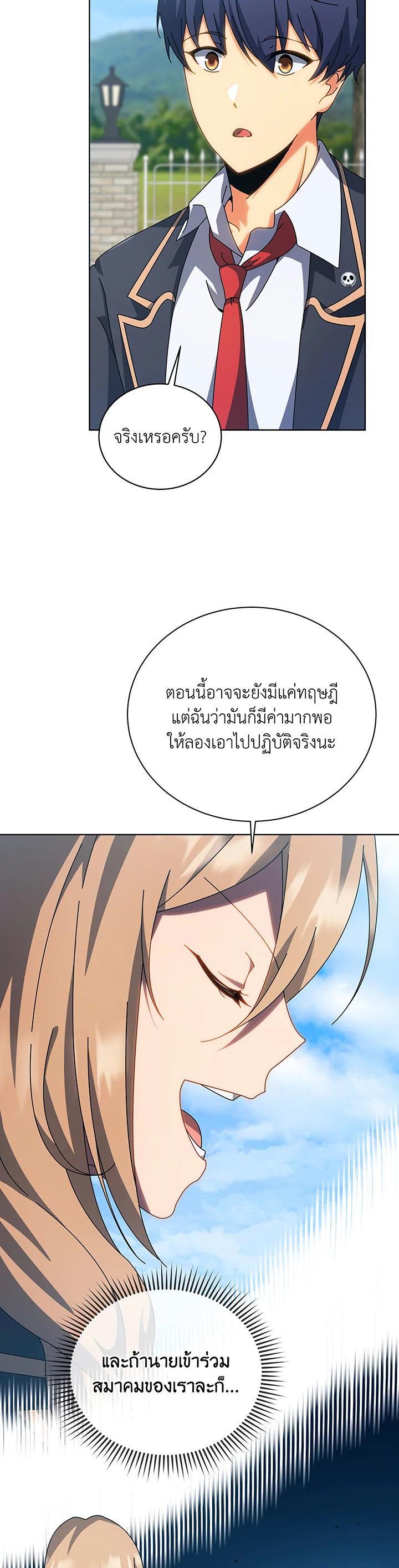 Manga-lc-com อ่านมังงะ อ่านการ์ตูน ออนไลน์ ฟรี Necromancer Academy’s Genius Summoner ตอนที่ 1 2 3 4 5 6 7 8 9 10 11 12 13 14 ฟรี ไม่มีโฆษณา Manga-lc - อ่าน มังงะ อ่าน การ์ตูน ออนไลน์ อ่านมังงะ ฟรี