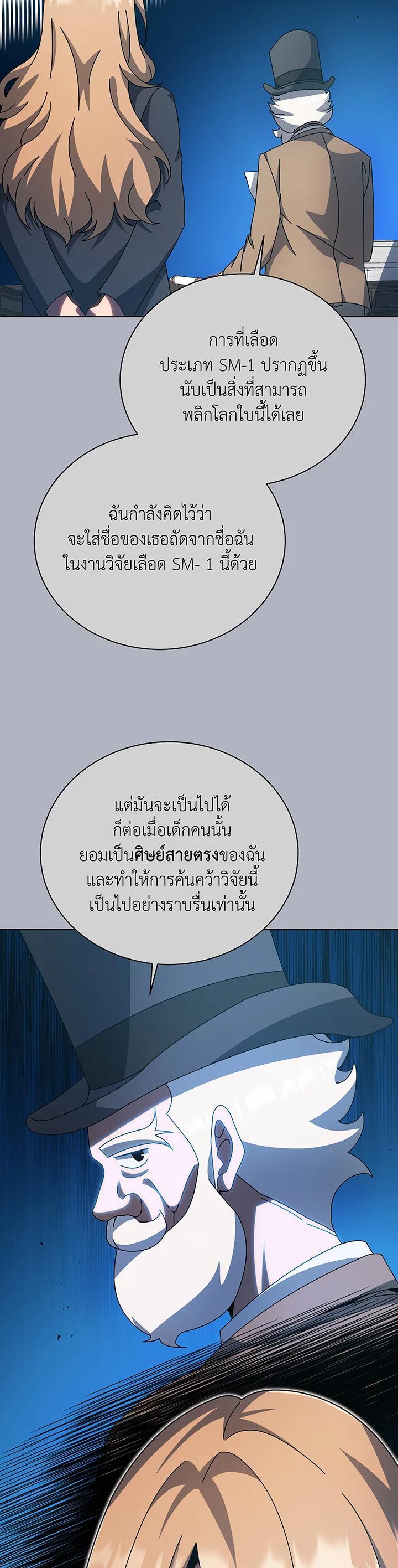 Manga-lc-com อ่านมังงะ อ่านการ์ตูน ออนไลน์ ฟรี Necromancer Academy’s Genius Summoner ตอนที่ 1 2 3 4 5 6 7 8 9 10 11 12 13 14 ฟรี ไม่มีโฆษณา Manga-lc - อ่าน มังงะ อ่าน การ์ตูน ออนไลน์ อ่านมังงะ ฟรี