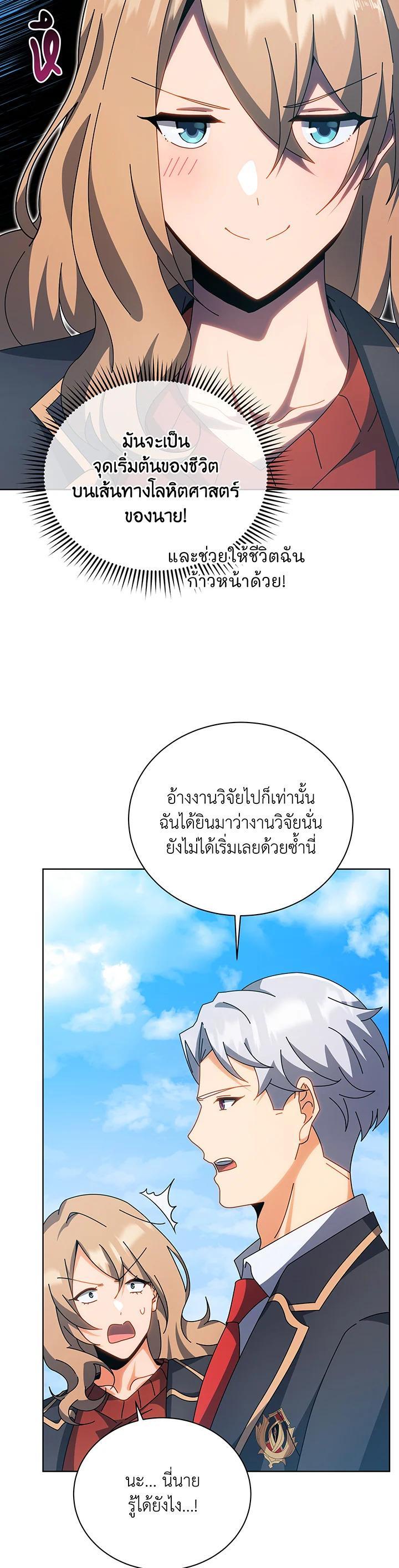 Manga-lc-com อ่านมังงะ อ่านการ์ตูน ออนไลน์ ฟรี Necromancer Academy’s Genius Summoner ตอนที่ 1 2 3 4 5 6 7 8 9 10 11 12 13 14 ฟรี ไม่มีโฆษณา Manga-lc - อ่าน มังงะ อ่าน การ์ตูน ออนไลน์ อ่านมังงะ ฟรี